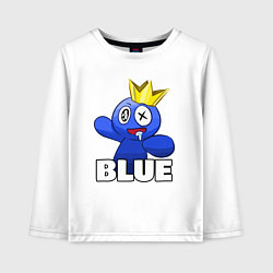 Лонгслив хлопковый детский Радужные друзья веселый Синий, цвет: белый