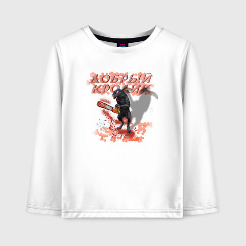Детский лонгслив Злой Кролик Новый Год 2023 / Белый – фото 1