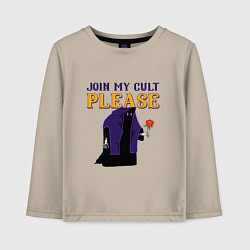 Детский лонгслив Join my cult please