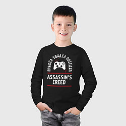 Лонгслив хлопковый детский Assassins Creed: пришел, увидел, победил, цвет: черный — фото 2