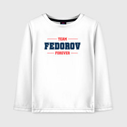 Детский лонгслив Team Fedorov forever фамилия на латинице