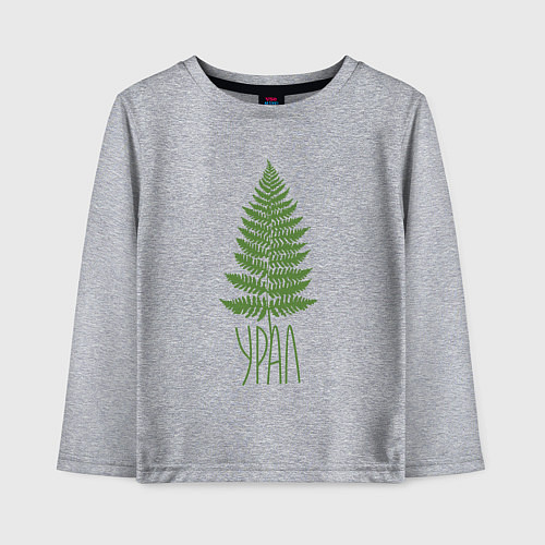 Детский лонгслив Урал / Меланж – фото 1