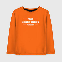 Детский лонгслив Team Chernyshev forever - фамилия на латинице