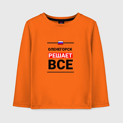 Лонгслив хлопковый детский Оленегорск решает все, цвет: оранжевый