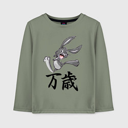 Детский лонгслив Шальной заяц кричит банзай