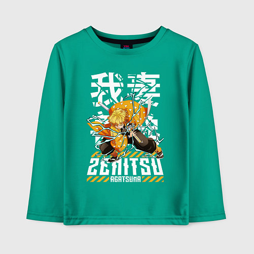 Детский лонгслив Зеницу истребитель демонов / Зеленый – фото 1