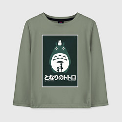 Лонгслив хлопковый детский Totoro poster, цвет: авокадо