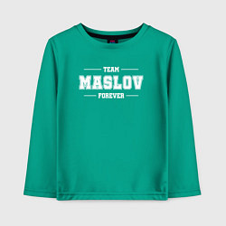 Лонгслив хлопковый детский Team Maslov forever - фамилия на латинице, цвет: зеленый