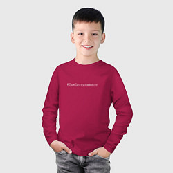 Лонгслив хлопковый детский Тыжпрограммист - светлая, цвет: маджента — фото 2