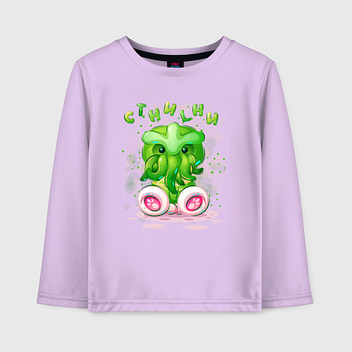 Детский лонгслив Осьминог-малыш / Лаванда – фото 1