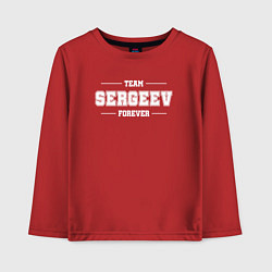Детский лонгслив Team Sergeev forever - фамилия на латинице