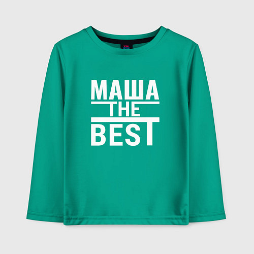 Детский лонгслив Маша the best / Зеленый – фото 1