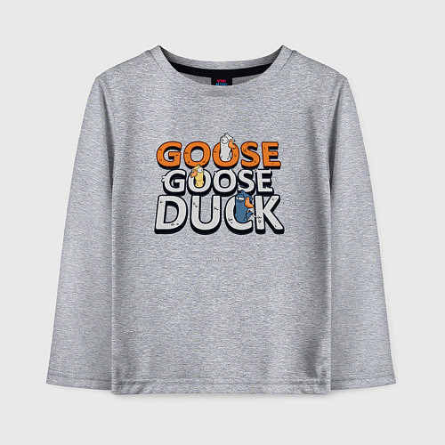 Детский лонгслив Goose Goose Duck / Меланж – фото 1