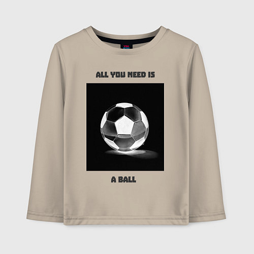 Детский лонгслив Все что нужно это мяч / Миндальный – фото 1