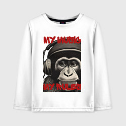 Лонгслив хлопковый детский Обезьяна слушает музыку, цвет: белый