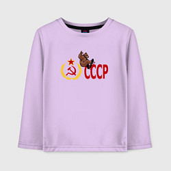 Лонгслив хлопковый детский СССР и медведь на скейте, цвет: лаванда