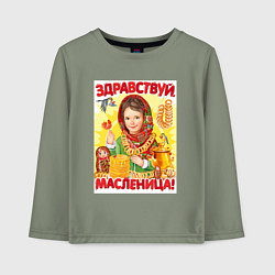 Лонгслив хлопковый детский Масленица, цвет: авокадо