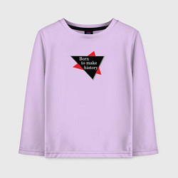 Детский лонгслив Born to make history