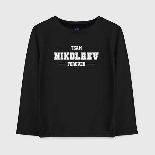 Детский лонгслив Team Nikolaev forever - фамилия на латинице / Черный – фото 1