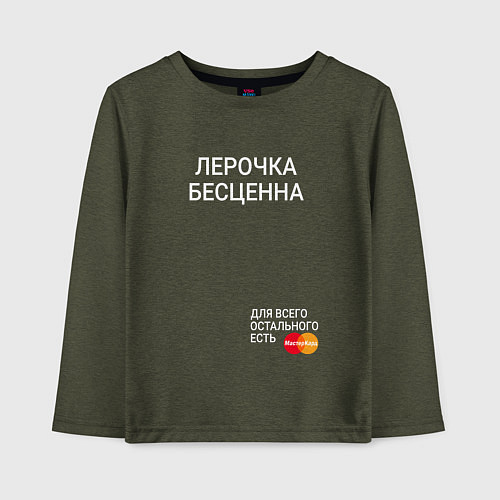 Детский лонгслив Лерочка бесценна / Меланж-хаки – фото 1