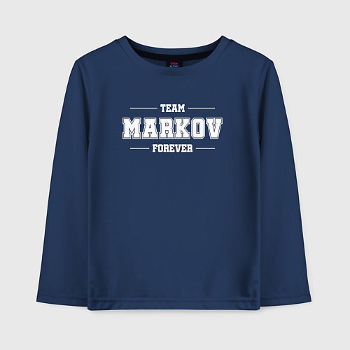 Детский лонгслив Team Markov forever - фамилия на латинице / Тёмно-синий – фото 1