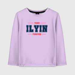Лонгслив хлопковый детский Team Ilyin forever фамилия на латинице, цвет: лаванда