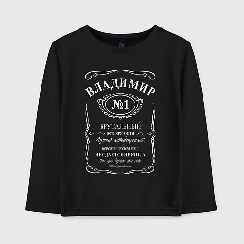 Детский лонгслив Владимир в стиле Jack Daniels / Черный – фото 1