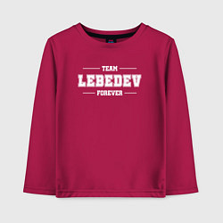 Лонгслив хлопковый детский Team Lebedev forever - фамилия на латинице, цвет: маджента