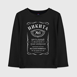 Лонгслив хлопковый детский Никита в стиле Jack Daniels, цвет: черный