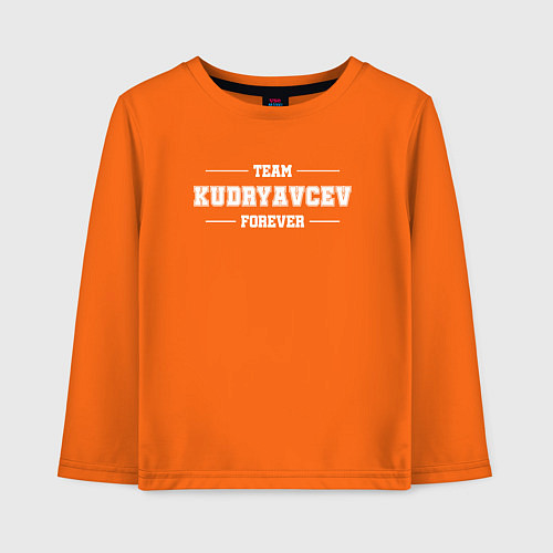 Детский лонгслив Team Kudryavcev forever - фамилия на латинице / Оранжевый – фото 1
