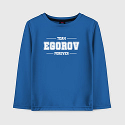 Лонгслив хлопковый детский Team Egorov forever - фамилия на латинице, цвет: синий