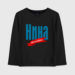 Лонгслив хлопковый детский Нина - ограниченный выпуск, цвет: черный