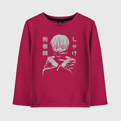 Лонгслив хлопковый детский Инумаки Лосось, цвет: маджента