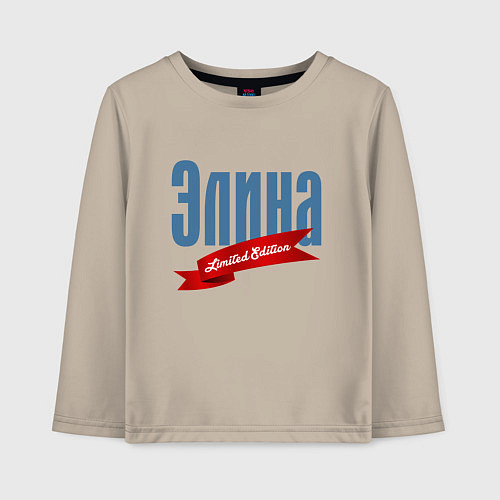 Детский лонгслив Элина - ограниченный выпуск / Миндальный – фото 1