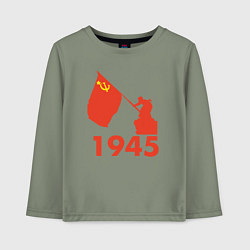 Лонгслив хлопковый детский 1945, цвет: авокадо