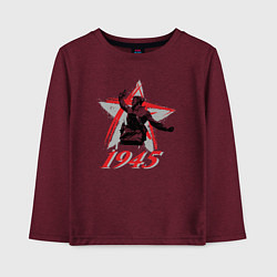 Лонгслив хлопковый детский Победа 1945, цвет: меланж-бордовый