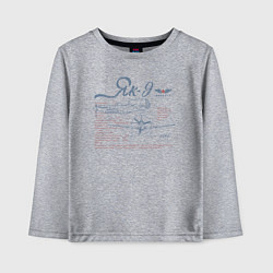Детский лонгслив Истребитель Як-9