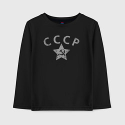 Лонгслив хлопковый детский СССР grey, цвет: черный