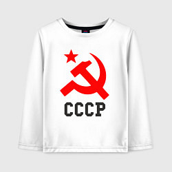 Лонгслив хлопковый детский СССР стиль, цвет: белый