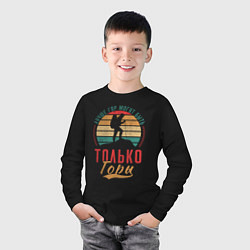 Лонгслив хлопковый детский Лучше гор только горы, цвет: черный — фото 2