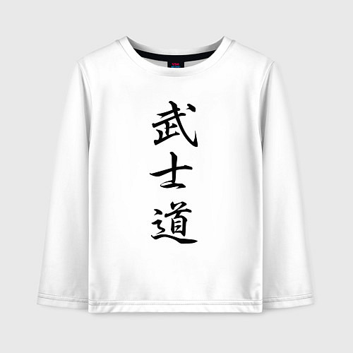 Детский лонгслив Бусидо - кодекс самурая / Белый – фото 1