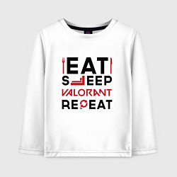 Лонгслив хлопковый детский Надпись: eat sleep Valorant repeat, цвет: белый