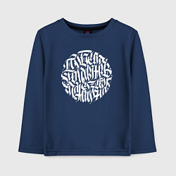 Лонгслив хлопковый детский Победа коммунизма неизбежна, цвет: тёмно-синий