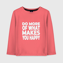 Детский лонгслив Надпись Do more of what makes you happy