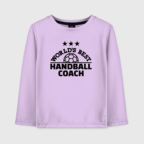 Детский лонгслив Лучший в мире гандбольный тренер / Лаванда – фото 1