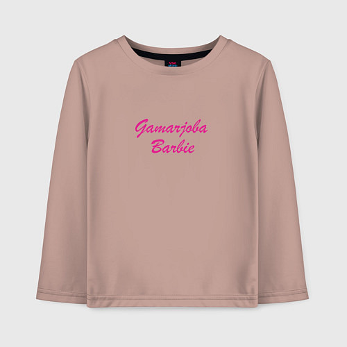 Детский лонгслив Gamarjoba Barbie / Пыльно-розовый – фото 1