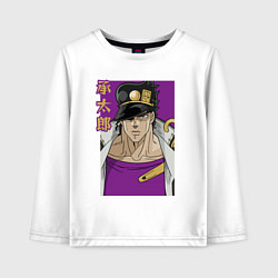 Лонгслив хлопковый детский Джотаро, цвет: белый