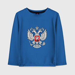 Лонгслив хлопковый детский Герб России серебро, цвет: синий