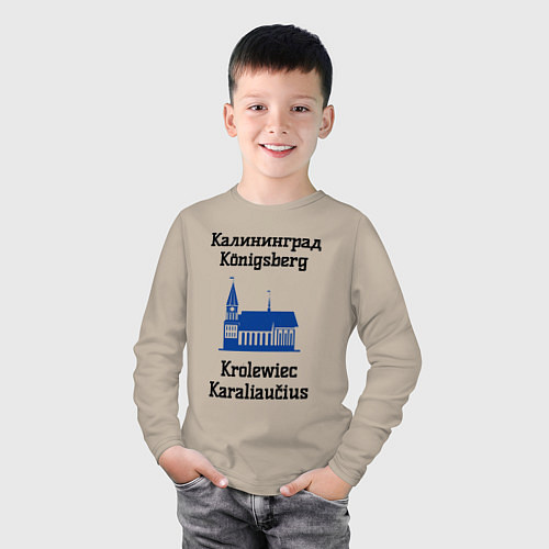 Детский лонгслив Калининград / Миндальный – фото 3