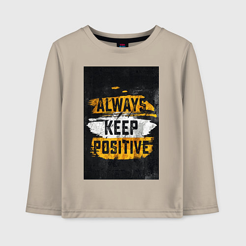 Детский лонгслив Always keep positive / Миндальный – фото 1